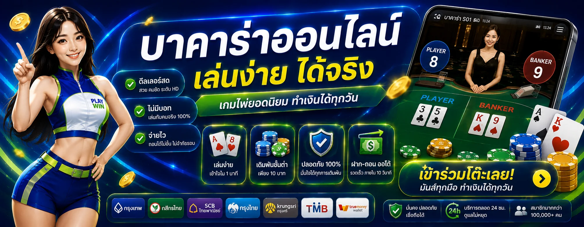 BRAZIL999 เว็บตรง คาสิโน สล็อต ฝากถอนออโต้