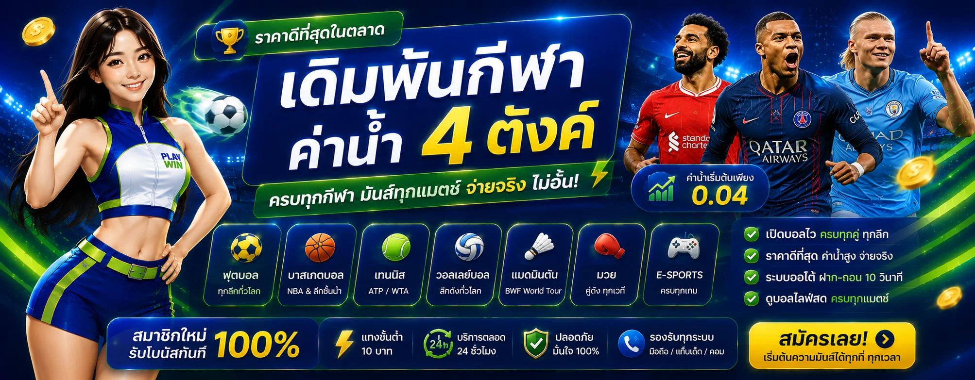 BRAZIL999 เว็บตรง คาสิโน สล็อต ฝากถอนออโต้